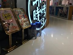 门面-韩时烤肉(枫蓝店)