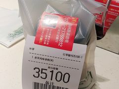 -麦当劳(深圳北站高铁店)