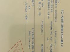 -嘉悦丽格眼科(丰联广场店)