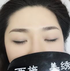 -西施无菌半永久纹绣眉眼影唇轻增发纹发际线