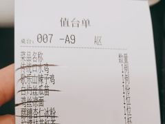 -麻六记(凤凰汇店)