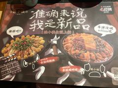 -蛙小侠(柳州万象城店)