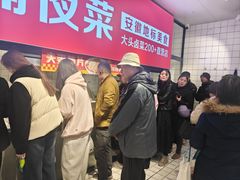 -大头卤菜(双岗店)