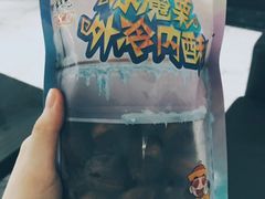 -粒上皇(新闻路店)