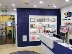 -瑞思英语·少儿英语启蒙(河西·梅江第六田园校区)
