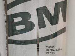 -Badmarket(庙前西街店)