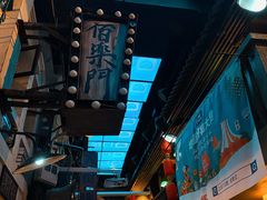 -老表记广西宵夜螺蛳鸭脚煲(西大店)