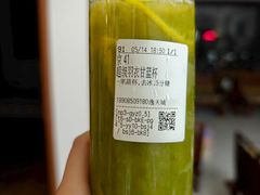 -CoCo都可(逸天城店)