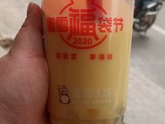 -蜜雪冰城(太原南街店)
