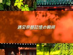 -北京古代建筑博物馆