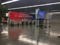 -天津市规划展览馆