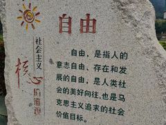 -水濂山森林公园