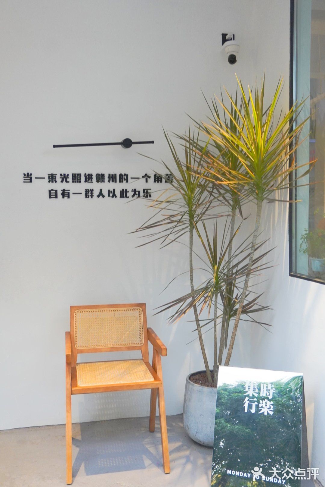 赣州探店|集時行樂“咖啡&服装集合店”