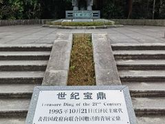 -鼎湖山风景区