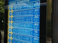 -满记甜品(南京虹悦城三店)