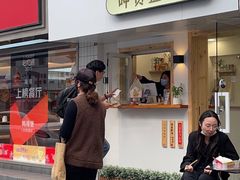 -呷贺盐酥鸡(抄纸巷店)