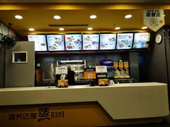 -真功夫(北京西站店)
