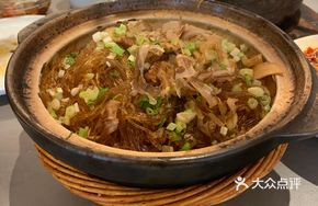 Dancing Noodles