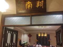 -森谷美食公园(杨行店)