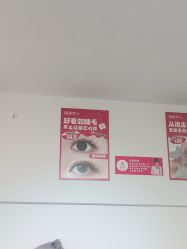 -瞧·享轻奢美甲美睫