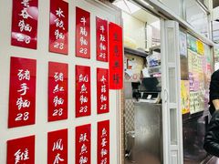 -巨记面家(泉威楼店)