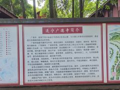 -中国观音故里广德景区