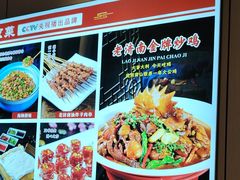 -老济南·地道济南菜(大明湖店)
