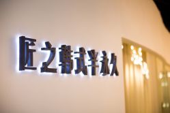 -匠之美甲美睫
