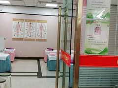 -北京同仁堂中医诊所(新华路店)