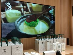 -泸溪河桃酥(西直门凯德店)