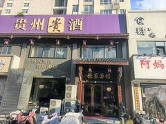 -孙家面馆(淮海第一城店)