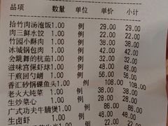 -拾竹樾巷酒肆餐厅(望花店)