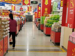 -沃尔玛(中山北路店)