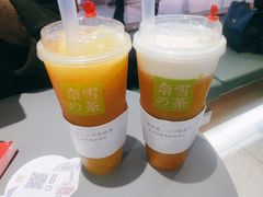 -奈雪的茶(亨特国际广场店)