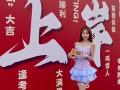 -东北大学附属辽宁爱尔眼科医院