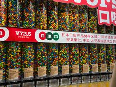 -m豆巧克力世界(上海世茂广场店)