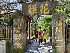 -庐山风景区花径公园