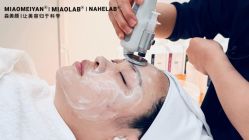 -韩国淼美颜皮肤管理官方直营店