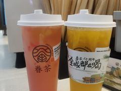 -眷茶(赛格国际购物中心店)