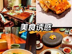 -王府茶宴(大观园总店)