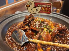 -回味黑鸭煲·始于2006(万松园店)