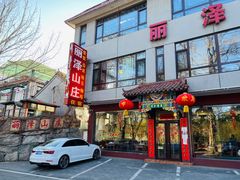 门面-丽泽山庄·生态怀柔菜·虹鳟鱼(红螺寺店)