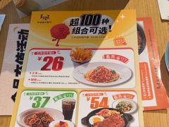 -菲滋意式餐厅(金华银泰城店)