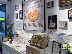-曲奇童话(尖沙咀店)