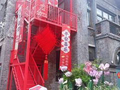 -1912街区