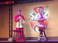 -盖碗儿梨园·变脸吐火·川剧(天府广场店)