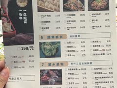 -非遗•老字号•阿彬牛肉火锅(广济桥店)