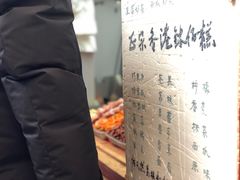 -文庙菜饭(四川北路店)