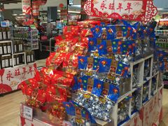 -AEON永旺(东方宝泰店)