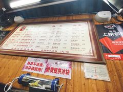 菜单-粗茶淡饭(东关街店)